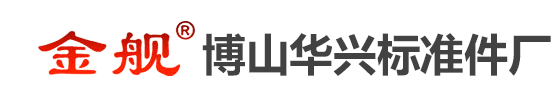 平鍵